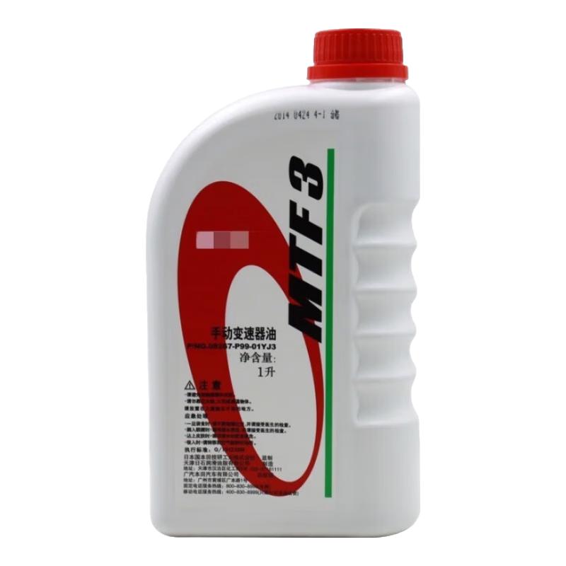 本田原厂变速箱油/齿轮油/波箱油/变速箱油滤芯/变速箱油滤/变速器 MTF3 手动变速箱油 1L