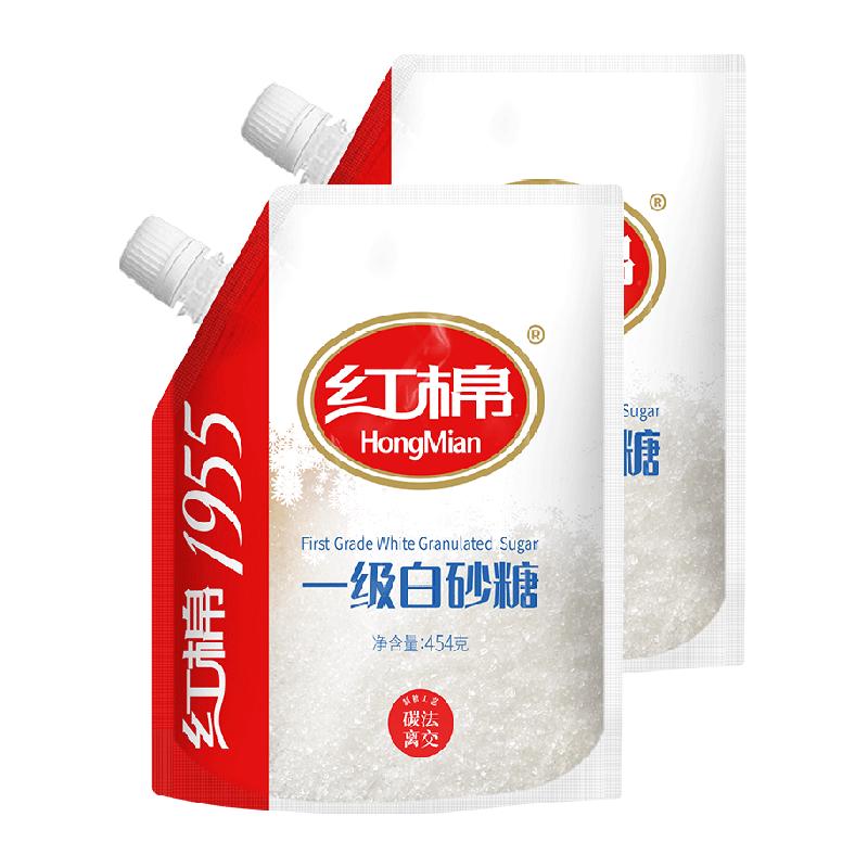 红棉一级白砂糖白糖454gx2袋带盖设计碳化糖烘焙糖水冲饮调味品