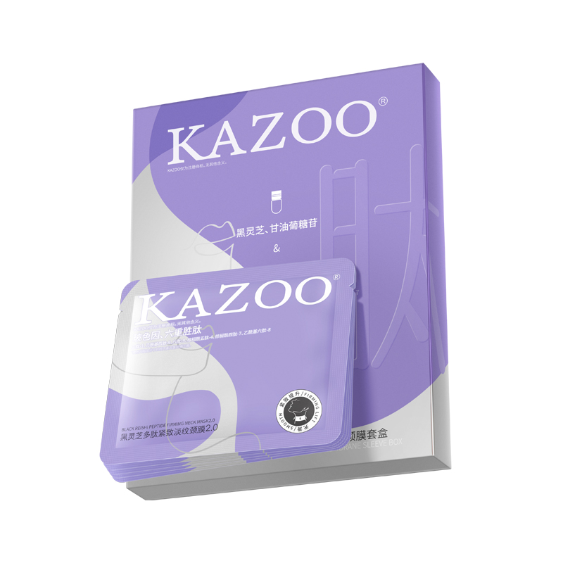 【天猫专属】KAZOO可逐颈膜贴提拉紧致美颈霜淡化颈纹霜多肽淡纹c