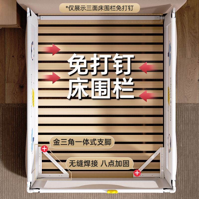 丸丫床围栏宝宝防摔防护栏床边防掉挡板儿童婴儿升降床护栏加高