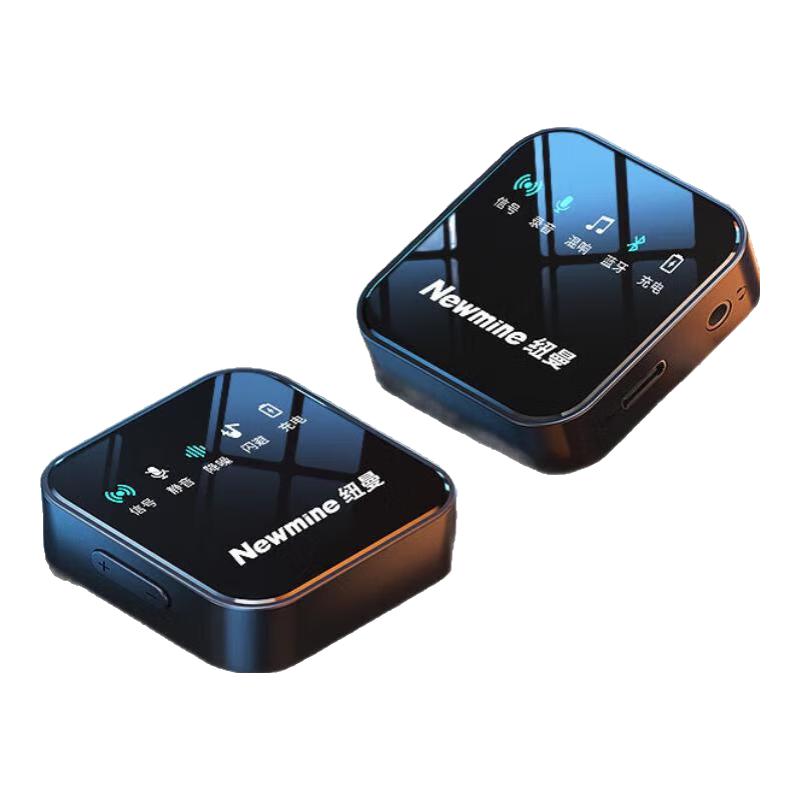  Newmine/纽曼 专业降噪 无线领夹麦克风