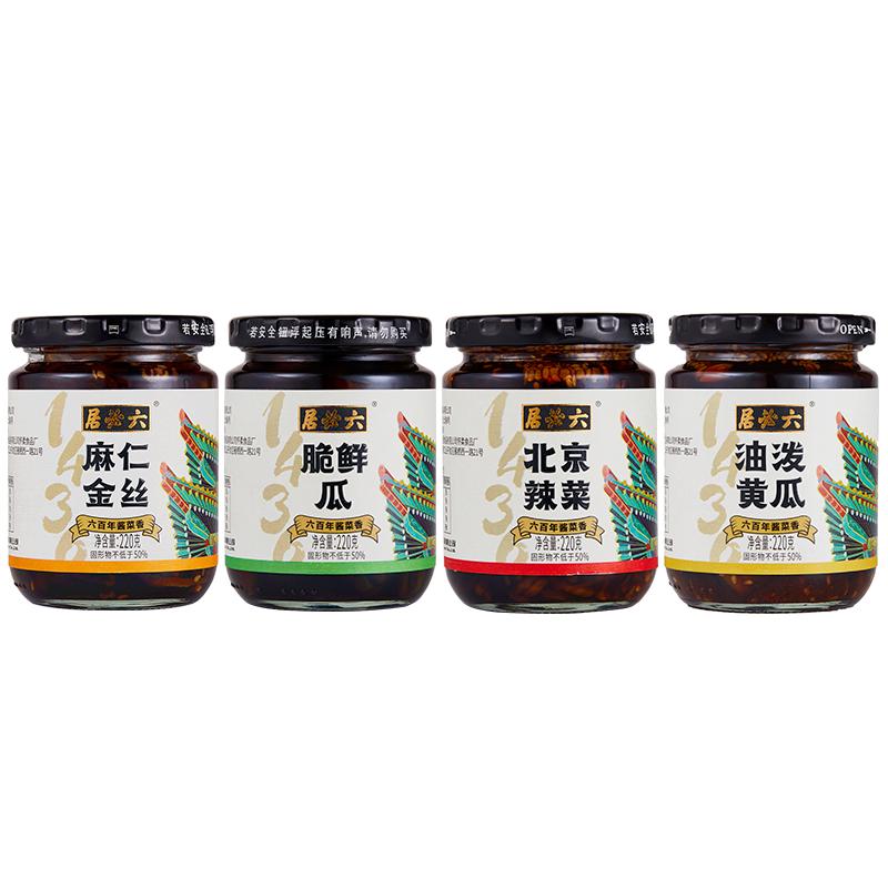 六必居 经典酱菜组合（220克×4瓶四种口味）