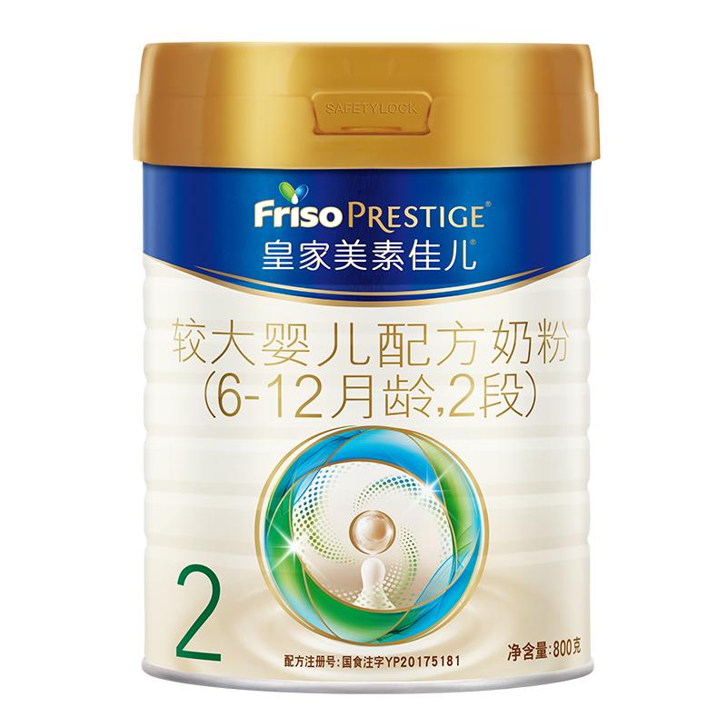  美素佳儿 Friso 婴儿奶粉 国行版