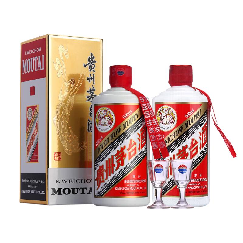 省2352元】茅台白酒_茅台MOUTAI 53%vol 酱香型白酒500ml*2瓶多少