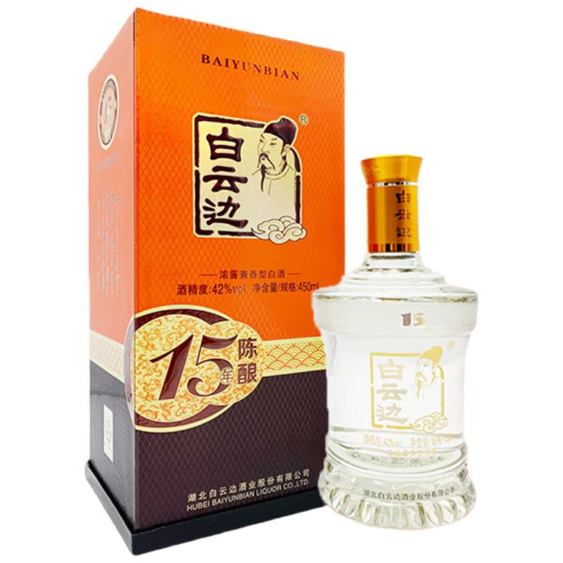 白酒 中国酒 陈酿酒 浓酱香兼香型白酒 白云边白酒_白云边十五年陈酿浓酱兼香型白酒42度500ml多少钱