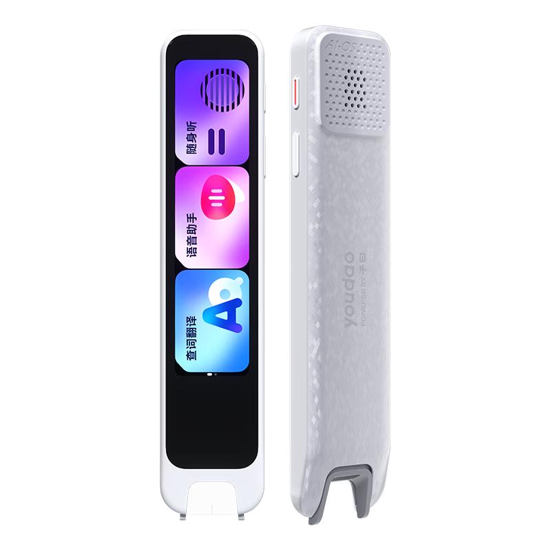  youdao/网易有道 新课标点读 电子词典翻笔