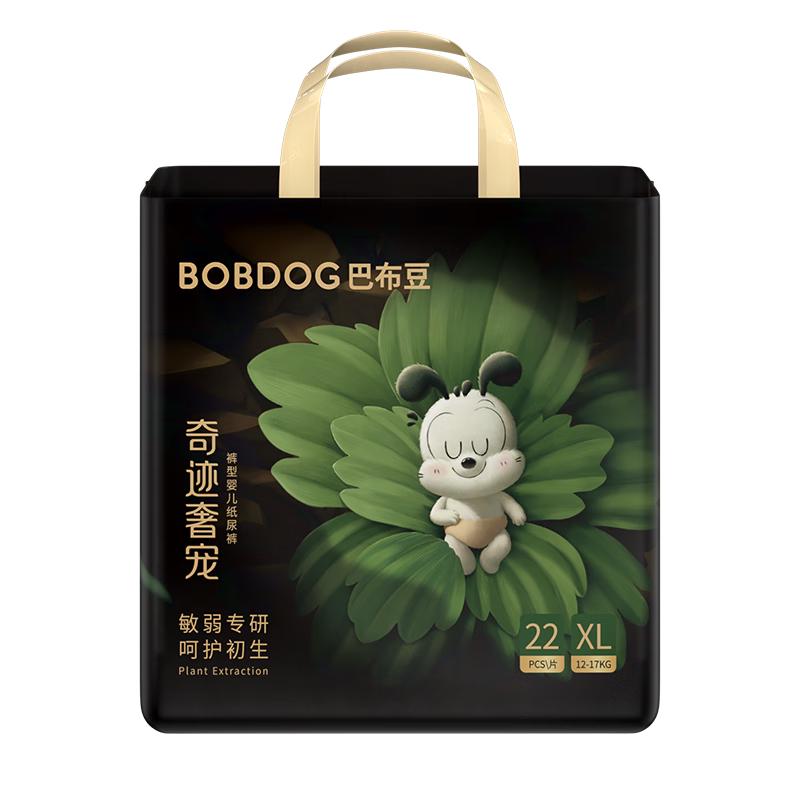 BoBDoG 巴布豆 奇迹奢宠 拉拉裤 XL22片*2包