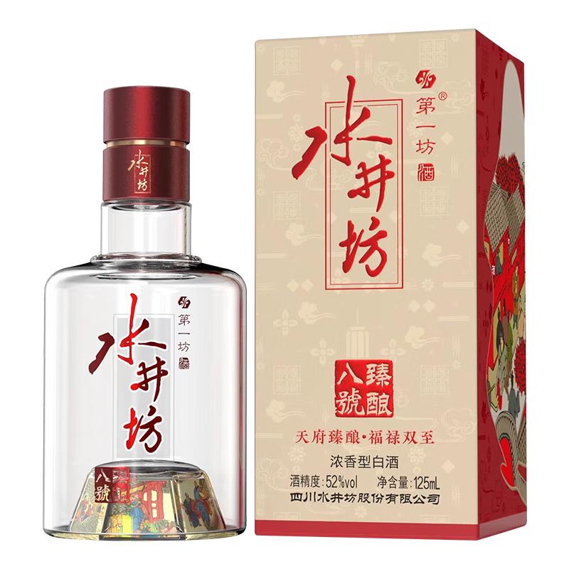  swellfun/水井坊 浓香型白酒  整箱装 52%vol 125mL