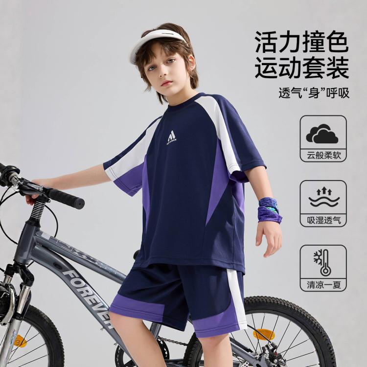 【儿童套装】夏青少年跑步运动网眼透气短袖T恤短裤男女童两件