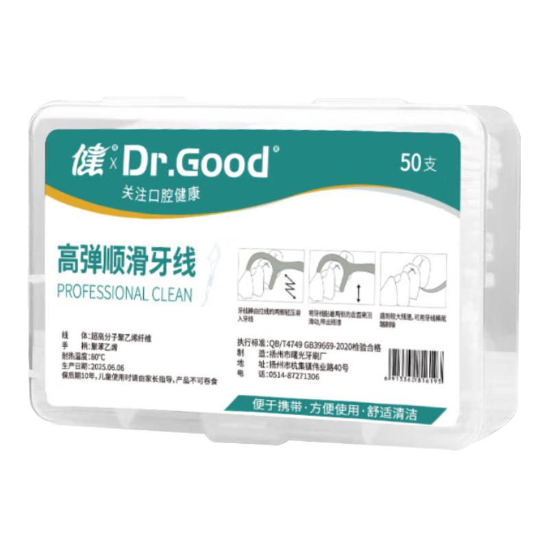  JIAN/健 超细滑 牙线棒  50支*6盒