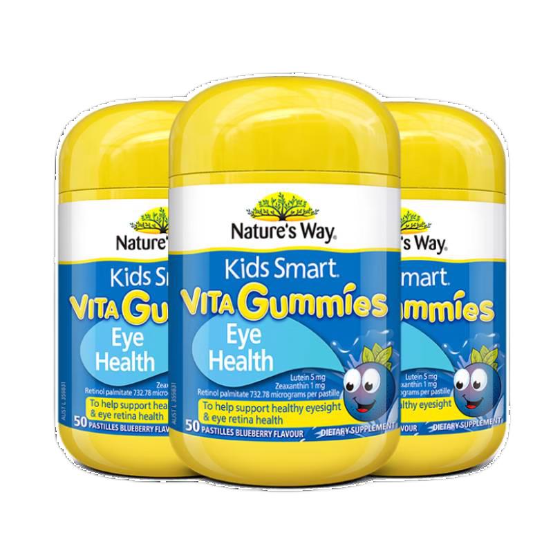 澳萃维 佳思敏（Nature's Way）儿童叶黄素维生素A软糖 3瓶装  蓝莓叶黄素