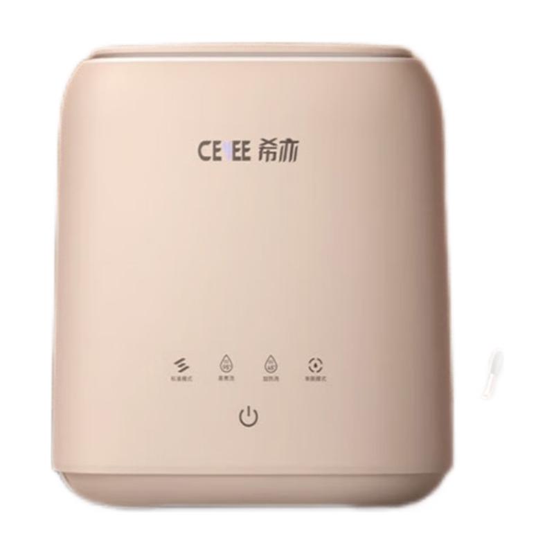 CEYEE 希亦 迷你洗衣机ACE内裤洗袜机小型全自动迷你微型洗袜子 黄色