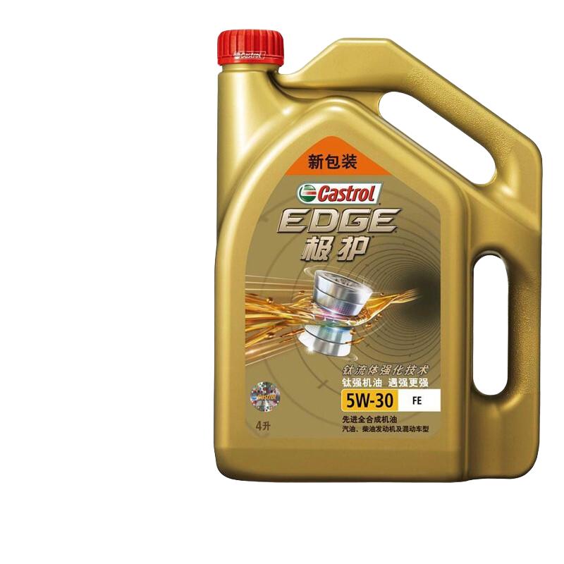 Castrol 嘉实多 极护智E版 全合成机油  5W-30 SP/C2 4L 汽车保养