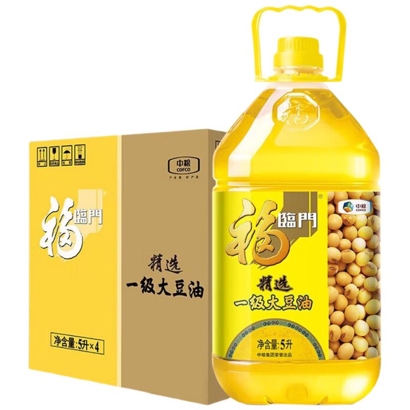 福临门 精选一级 大豆油5L 食用油 中粮 浸出工艺×4桶