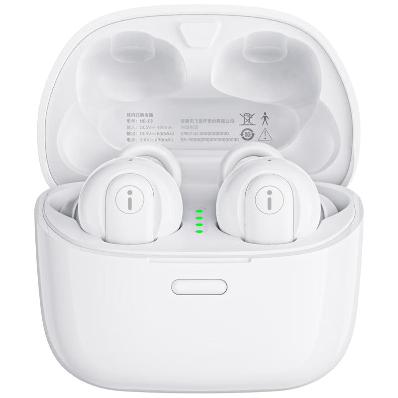 科大讯飞（iFLYTEK）耳内式助听器老年人耳聋耳背年轻人隐形全 尊享星火版