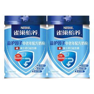 雀巢 怡养益护因子中老年奶粉 700g*2 礼盒