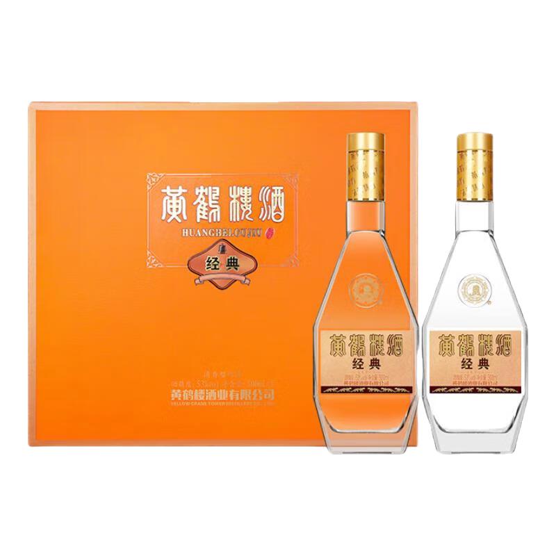 黄鹤楼 湖北黄鹤楼酒 53度经典礼盒清香白酒500mL*2瓶送礼酒