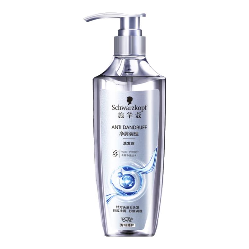  Schwarzkopf/施华蔻 无硅油 去屑止痒洗发水  400ml