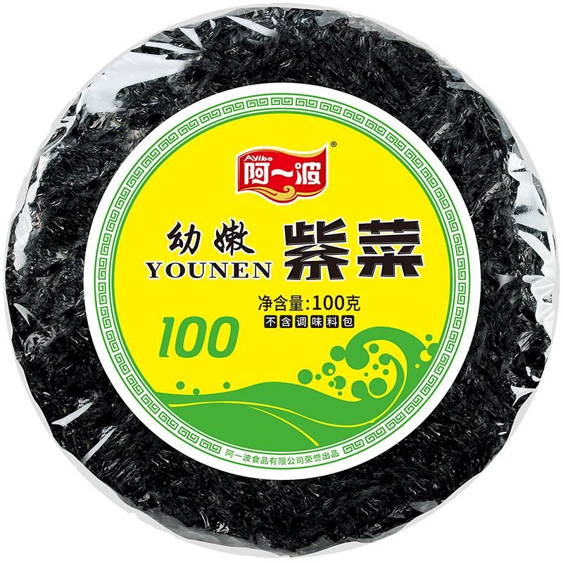 Ayibo 阿一波 幼嫩紫菜 100g