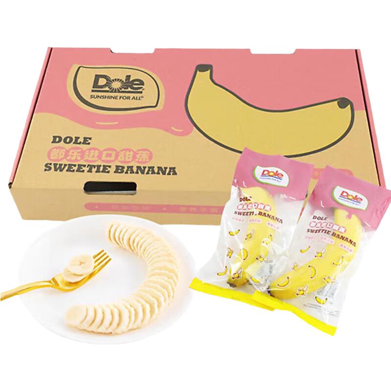 都乐Dole 菲律宾香蕉 蕉 独立包装 7-8根装单根甜蕉 1KG装