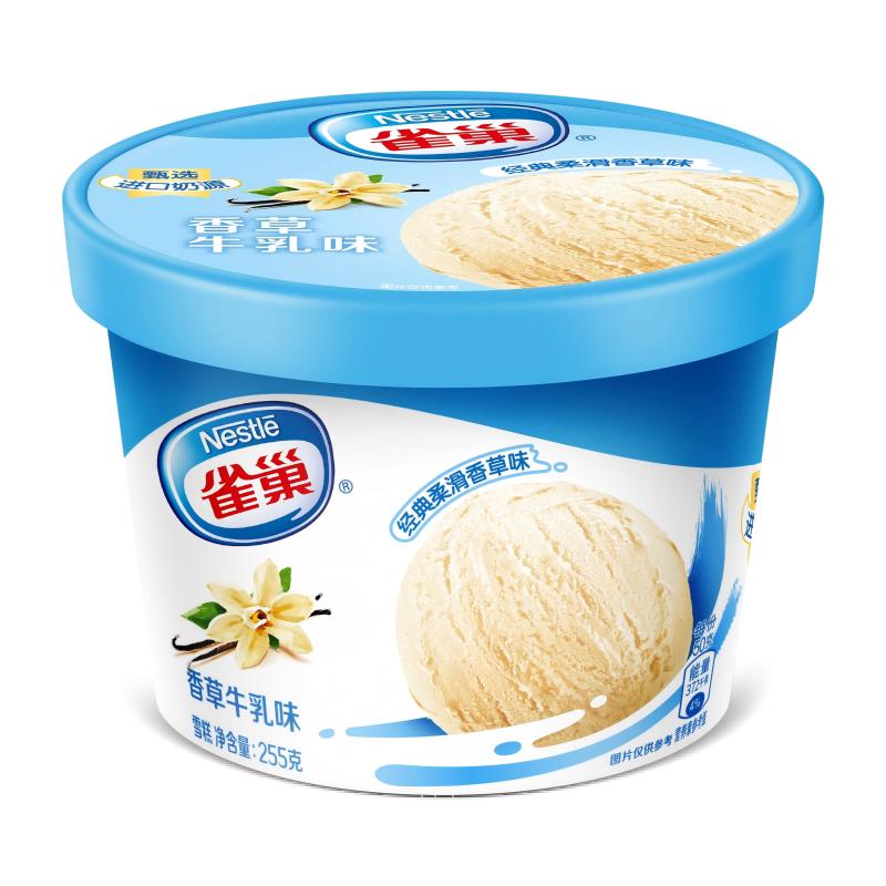 Nestlé 雀巢 冰淇淋 家庭杯 香草味 255g*1杯 生鲜 冰激凌 雪糕