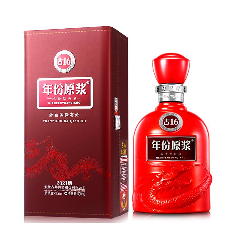 古井贡酒 年份原浆古16 42度 500mL 浓香型白酒