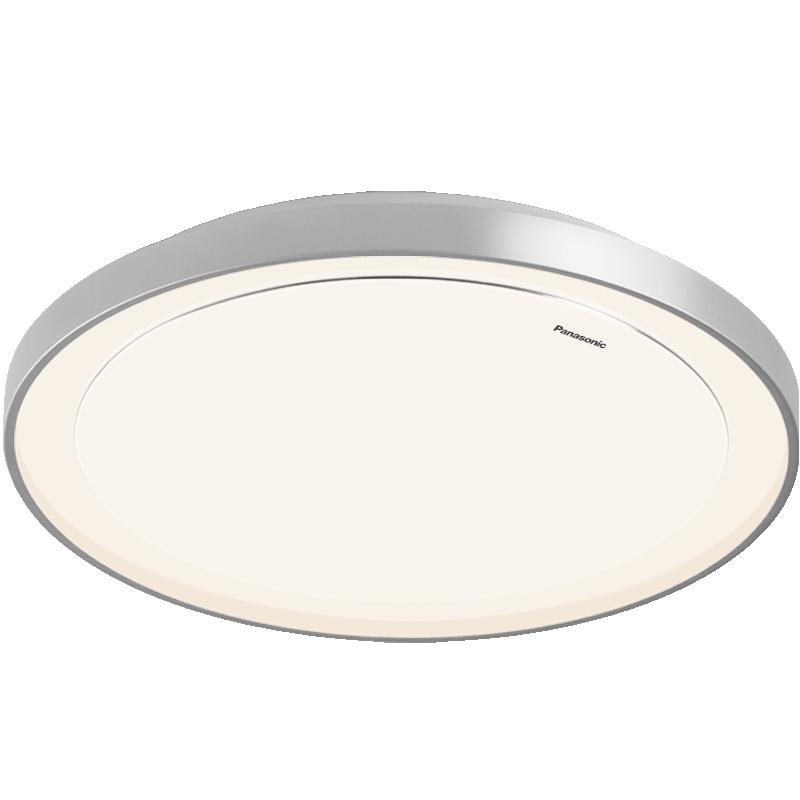 Panasonic 松下 米家智控全光谱吸顶灯 银色框 48w