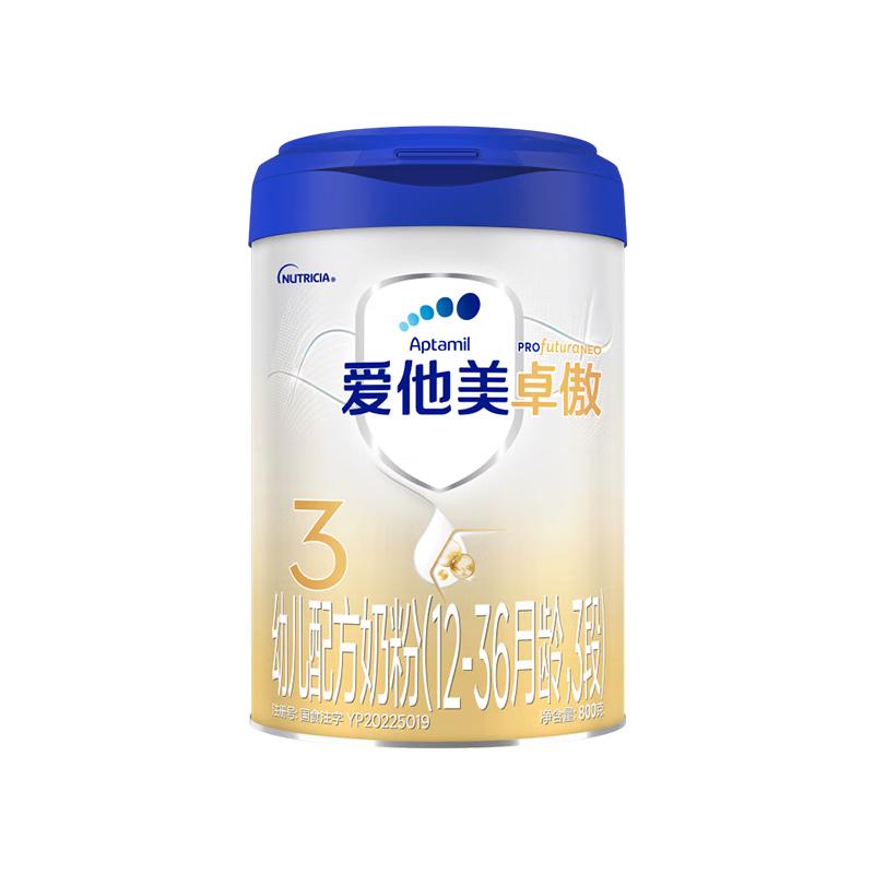 Aptamil 爱他美 卓傲系列 幼儿奶粉 国行版 3段 800g*3罐