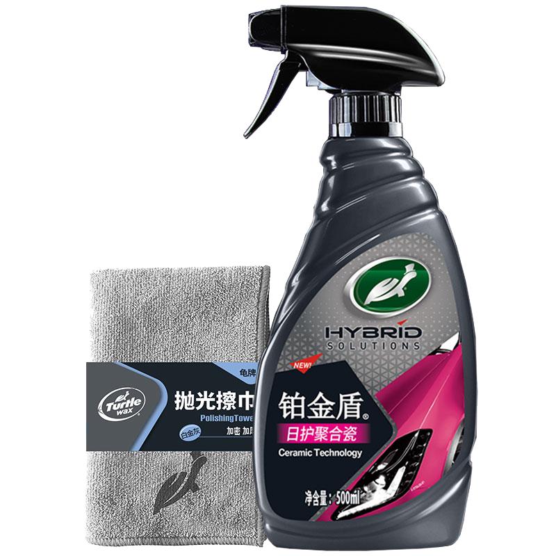 Turtle Wax 龟牌 铂金盾镀膜剂500ml 120110