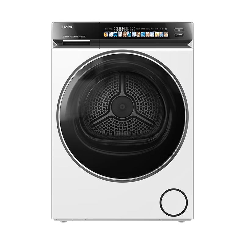 海尔（Haier）云溪3.0 583W 10KG变频双擎热泵式烘干机家用烘衣机干衣机 3D透视烘干 GA100-STF583WU1