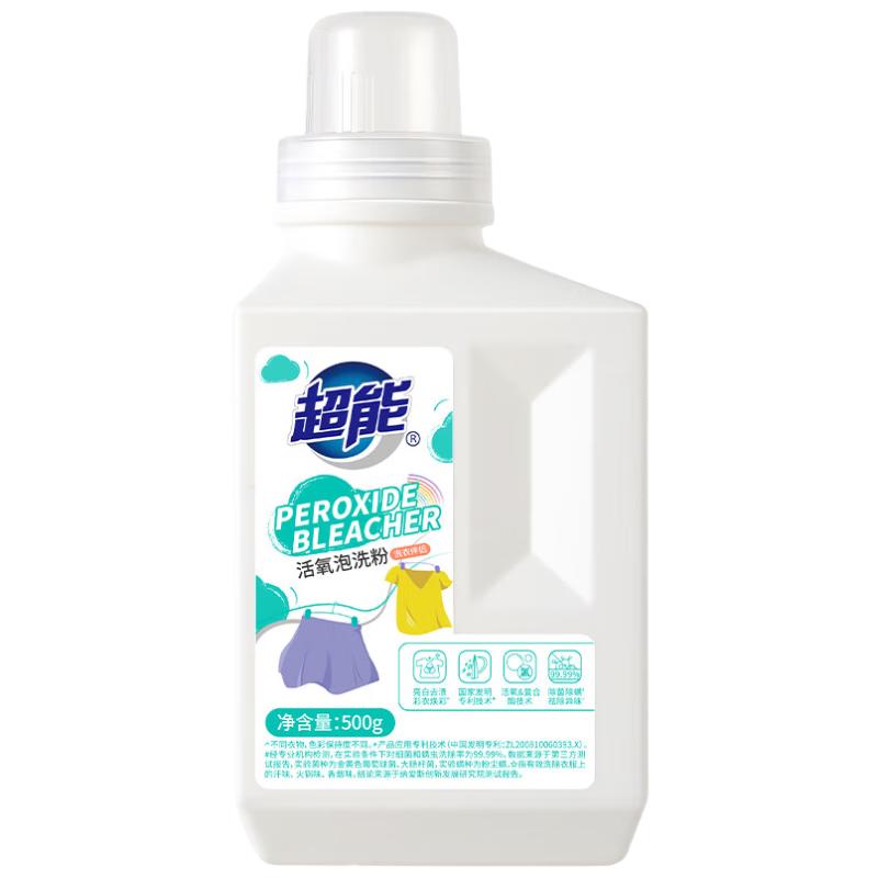 超能爆炸盐/活氧泡洗粉 瓶装 500g