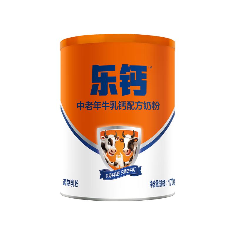 君乐宝乐钙中老年牛乳钙配方奶粉170g