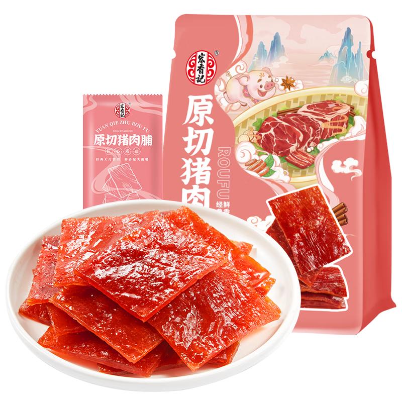  宏香记 厚切蜜汁 猪肉脯