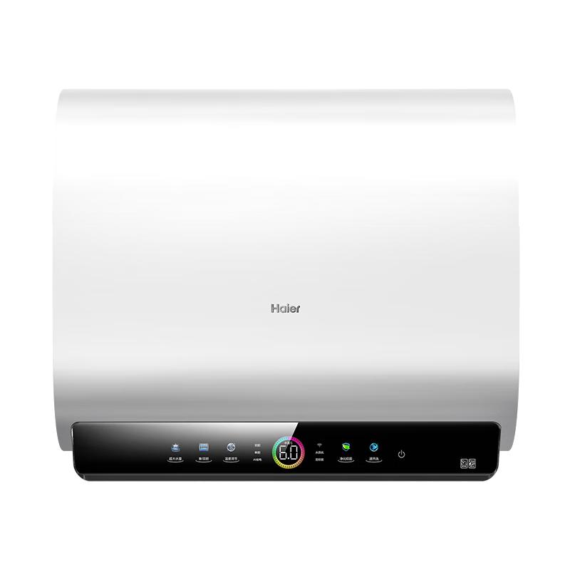 Haier 海尔 小魔盒系列 EC6003HD-BK3PROKAU1 储水式电热水器 60L 3300W