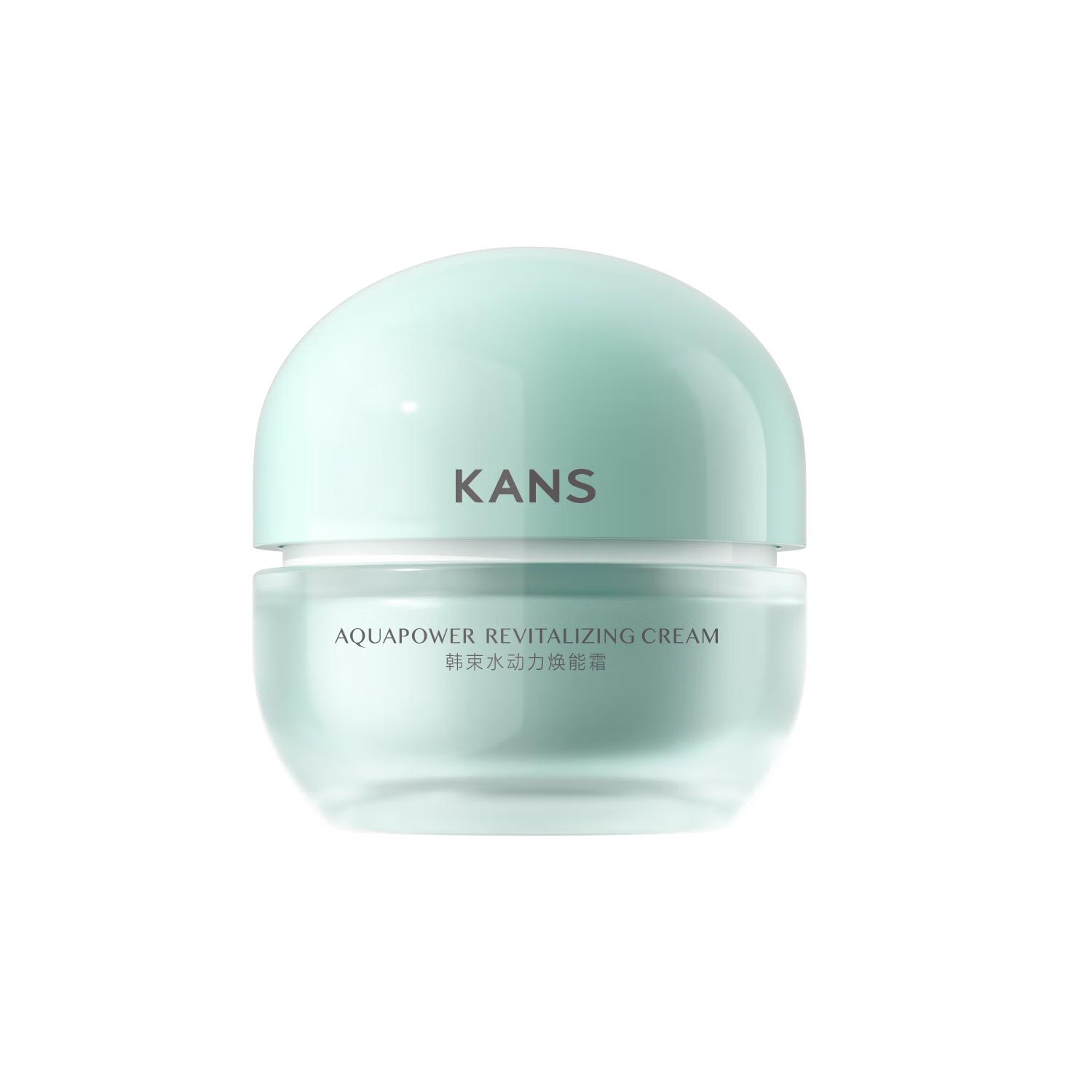 KANS/韩束 焕能 面霜  50g/mL