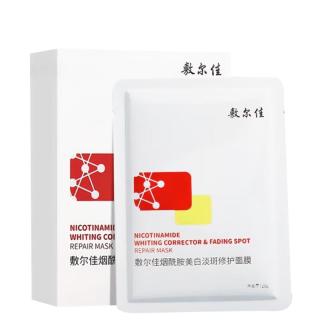 88VIP：敷尔佳 烟酰胺美白淡斑面膜补水美白褪黄暗沉提亮肤色温和保湿1盒