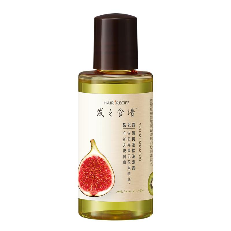 Hair Recipe 发之食谱 无花果蓬松洗发水旅行装 50ml