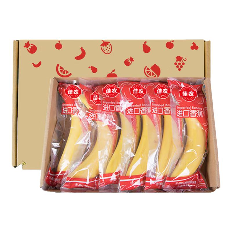 Goodfarmer 佳农 香蕉 10-12根 2kg