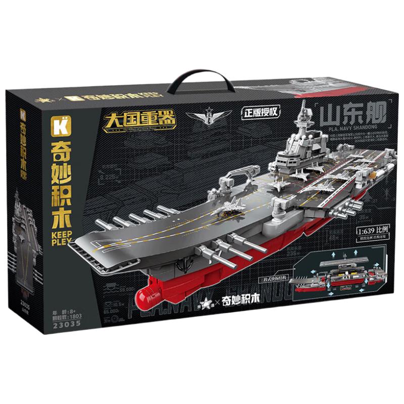  QMAN/启蒙 拼装玩具 军事积木模型