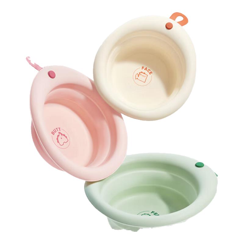 babycare婴儿宝宝洗脸盆家用可折叠儿童新生折叠脸盆3件套洗脸洗脚洗屁屁