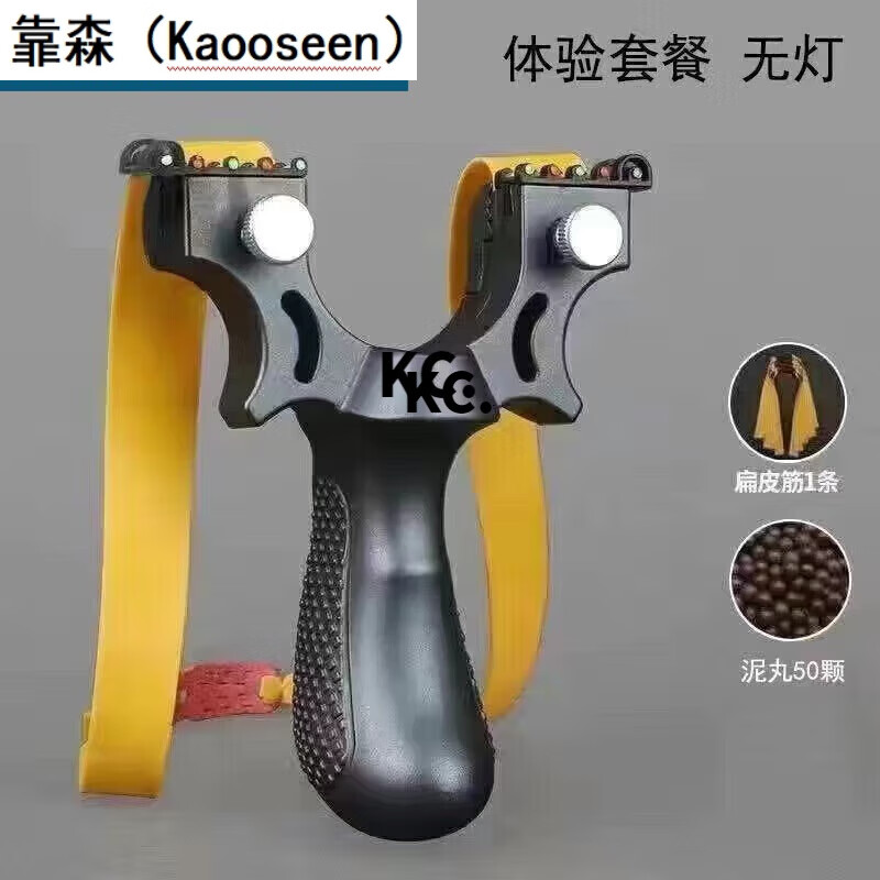 靠森（Kaooseen）高精度激光弹弓快压精准扁皮弾弓户外比赛竞技强力 黑色无灯+10泥丸