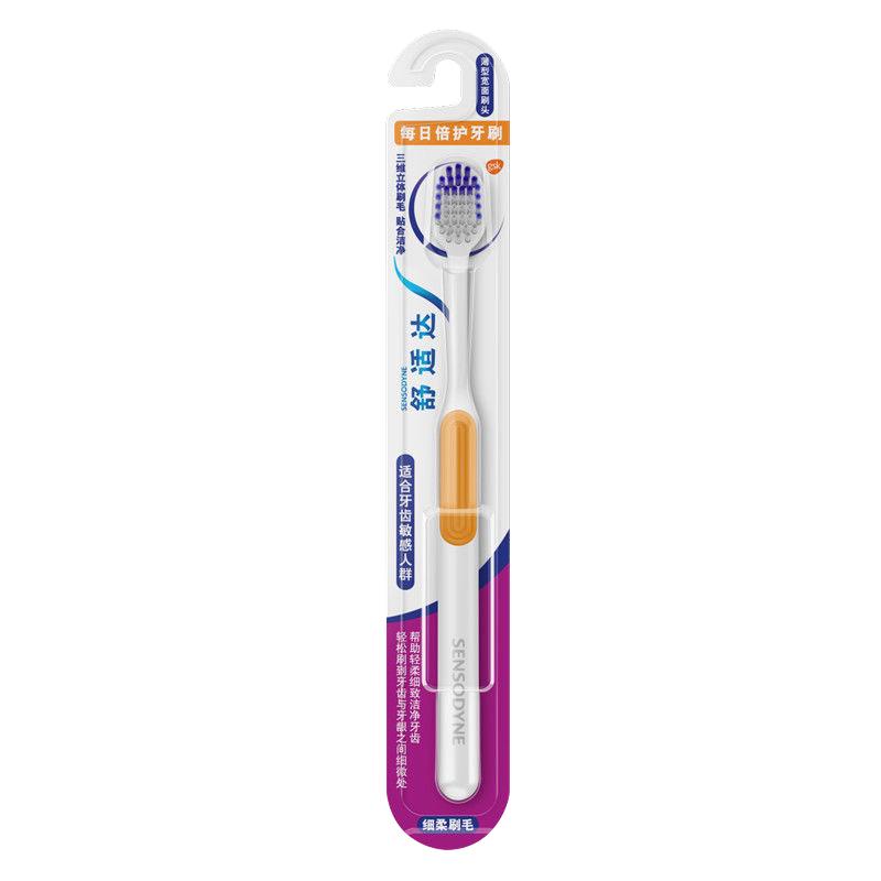  SENSODYNE/舒适达 软毛 牙刷  每日倍护 4支 【颜色】