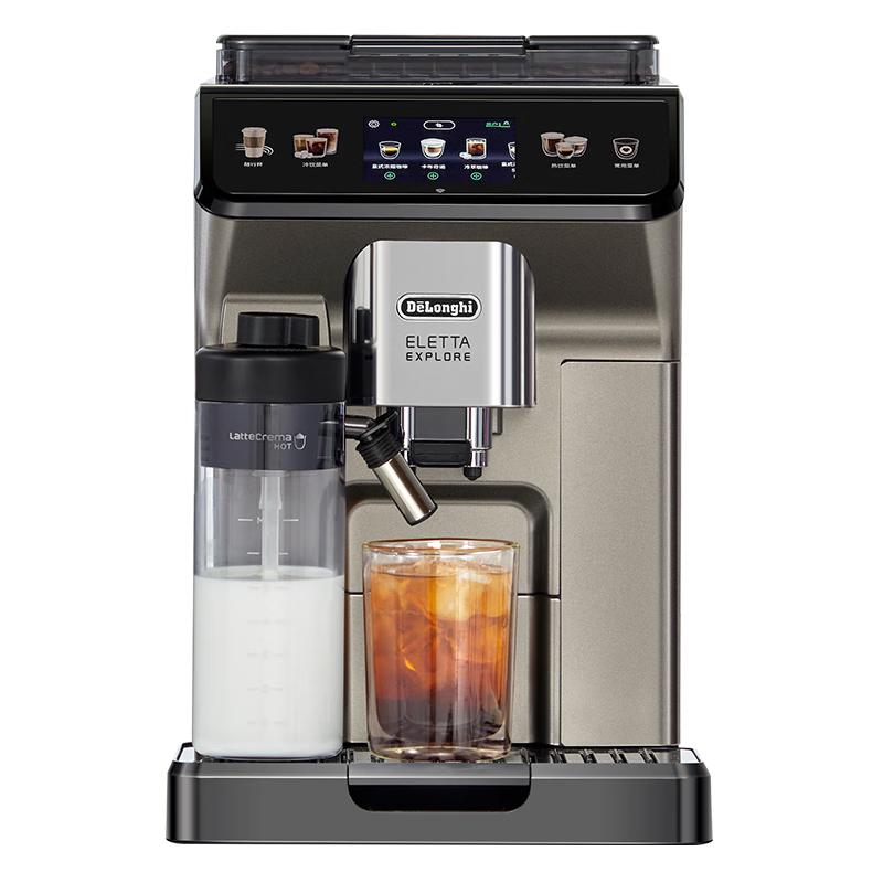 De'Longhi 德龙 ECAM450.86.T 全自动咖啡机 黑色