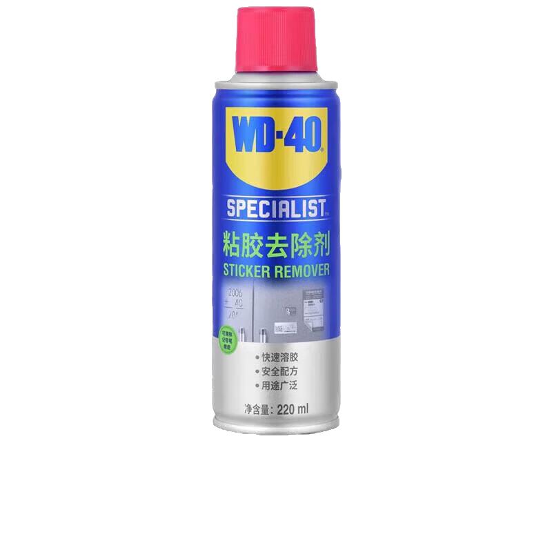 wd-40 粘胶去除剂 220ml