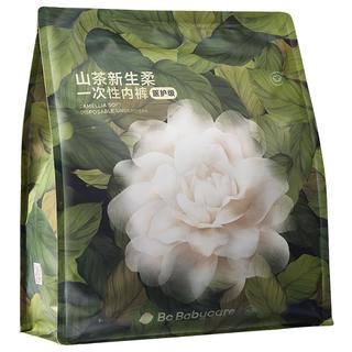 babycare【 100%灭菌】山茶花一次性内裤女出差旅行30条L码【灭菌】