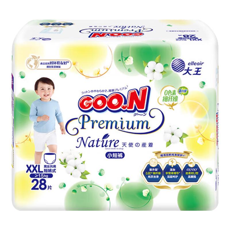 GOO.N 大王 自然之恩系列 拉拉裤XXL28片
