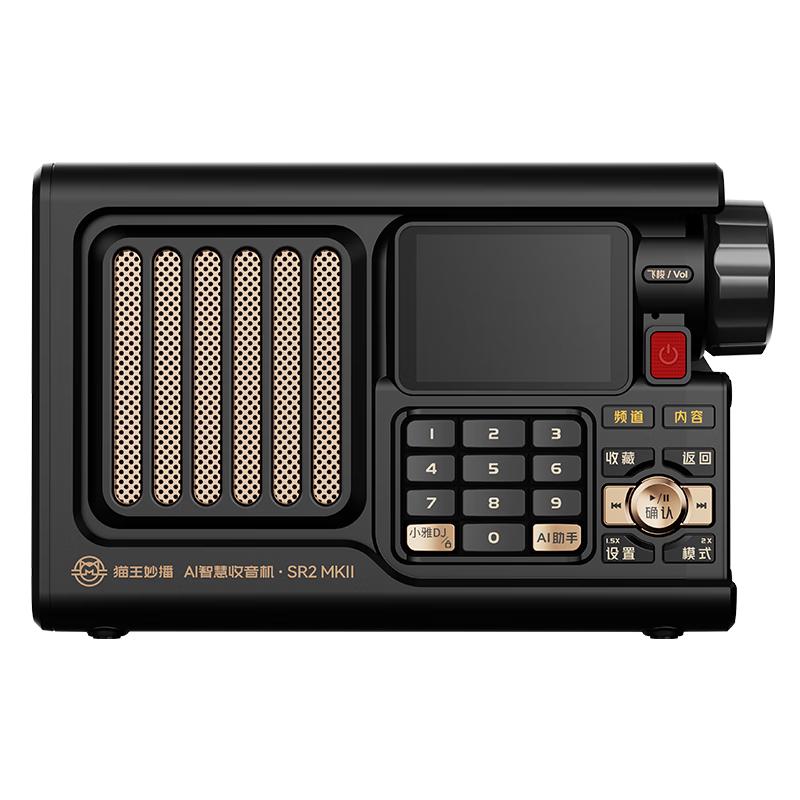 猫王收音机猫王妙播AI智慧收音机·SR2零重力家居无线便携式蓝牙音箱