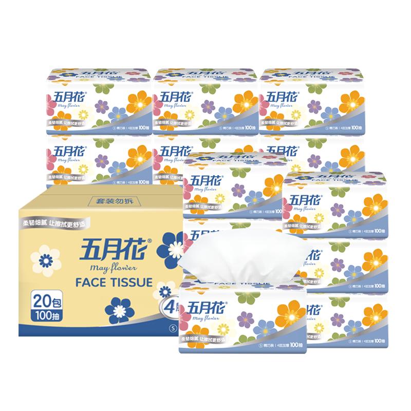五月花（May Flower）抽纸 4层100抽*20包软抽纸巾 厚实柔韧面巾纸餐巾纸 整箱装