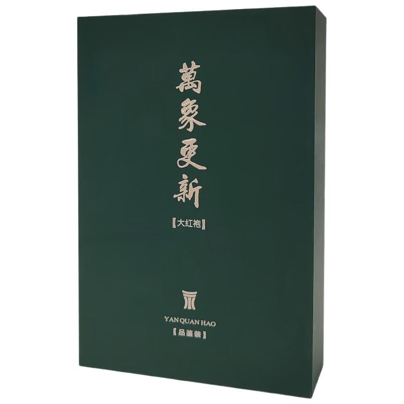 岩湶号乌龙茶万象更鉴武夷山岩茶大红袍一级34g中火盒装茶叶自己喝 万象更新·大红袍34g