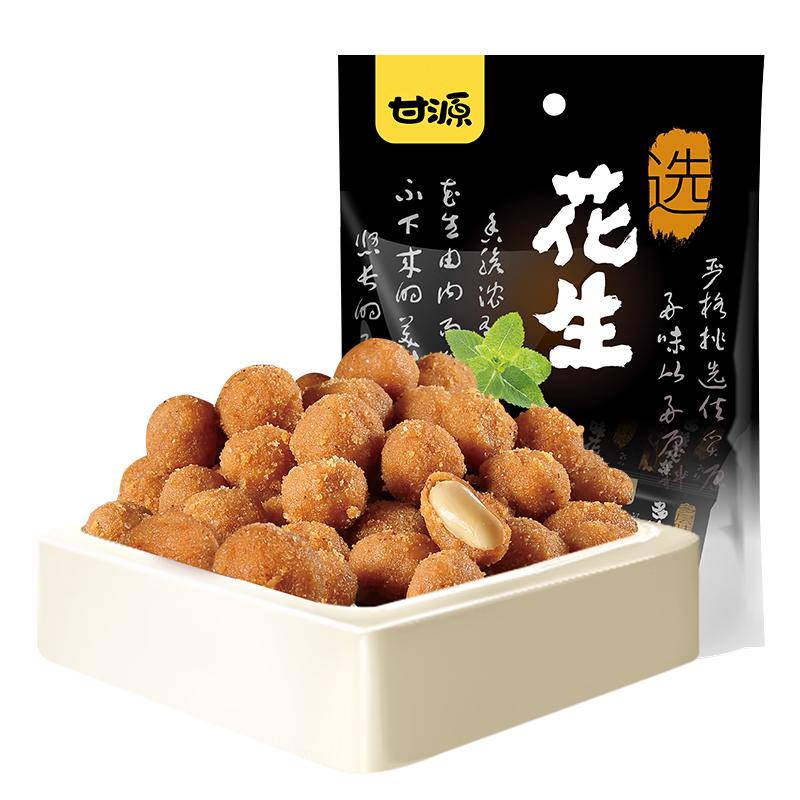 KAM YUEN 甘源 多味花生 285g